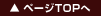 �ڡ���TOP��
